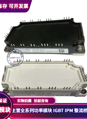 GD100PIT120C6SN-G8 GD100PIY120C6SN GD75PIY120C6SN GD75PIX120