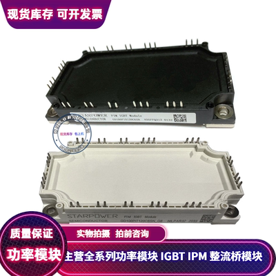 GD100PIT120C6SN-G8 GD100PIY120C6SN GD75PIY120C6SN GD75PIX120