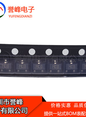 全新原装2SC5084-O SOT23-3丝印MCO 进口原装现货 欢迎