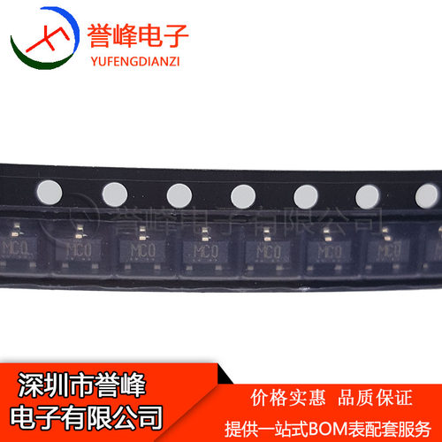全新原装2SC5084-O SOT23-3丝印MCO 进口原装现货 欢迎