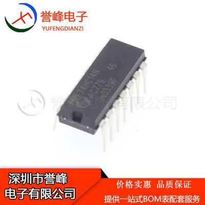 正品原装74HC14N   DIP14  74HC14 进口原装现货 欢迎咨询