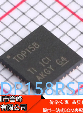 全新原装TDP158RSBR TDP158 贴片WQFN-40 TDP158RSBT 转换器驱动