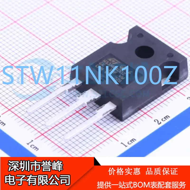 原装 STW11NK100Z 菲律宾产W11NK100Z 8.3A/1000V N沟道场效应管
