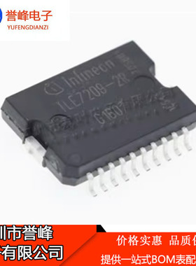 正品原装TLE7209-2R 贴片HSOP20 汽车电脑节气门怠速阀控制芯片