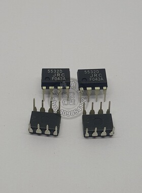 全新原装JRC5532D DIP8 现货