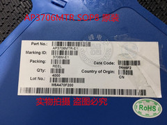 全新原装AP3706MTR BCD SOP8 3706M 进口原装 欢迎咨询