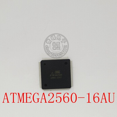全新原装ATMEGA2560-16AU QFP 欢迎咨询