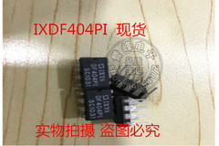 全新现货 IXDF404PI IXYS DIP8 现货 欢迎咨询
