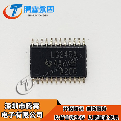 SN74LVCC4245APWR 欢迎下单 SN74LVCC4245APW 现货 LG245A