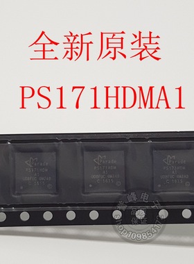 全新原装PS171HDMQFN56GTR2-A1 QFN PS171HDM现货