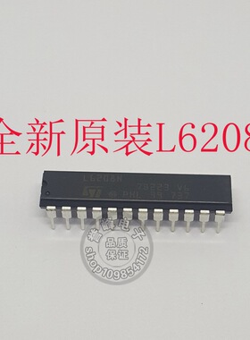全新原装L6208N  DIP 现货 欢迎咨询