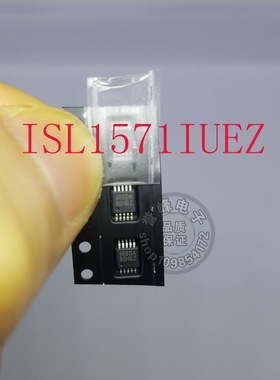 ISL1571 ISL1571IUEZ 丝印: BBBDA 全新 MSOP8 原装正品热卖
