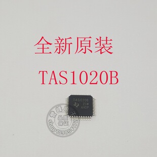 全新原装TAS1020B    QFP48 TAS1020BPFBR 现货欢迎咨询