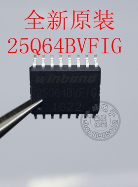 全新原装 W25Q64BVFIG 25Q64BVFIG W25Q64 SOP16 欢迎咨询
