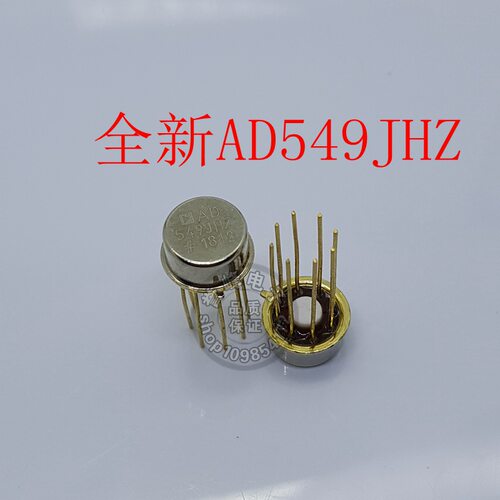 全新现货AD549JHZ  AD549铁帽子 549JH 欢迎咨询