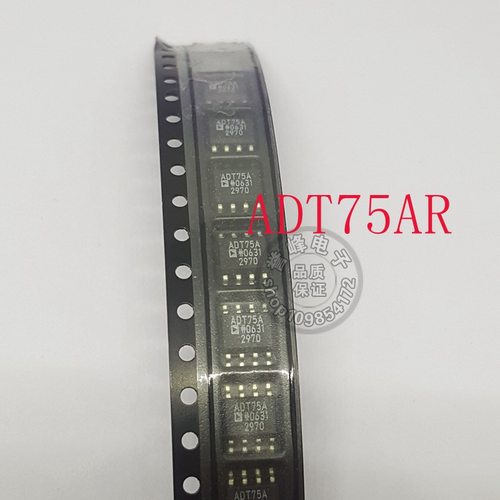 全新原装ADT75AR  ADT75ARZ ADT75A  SOP8 现货 欢迎咨询