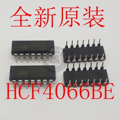 全新原装HCF4066BE DIP 进口原装现货 欢迎咨询