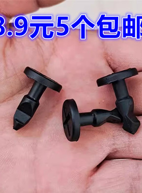 03-10款保时捷卡宴凯宴发动机舱护盖板雨刮导流板集雨板固定卡扣