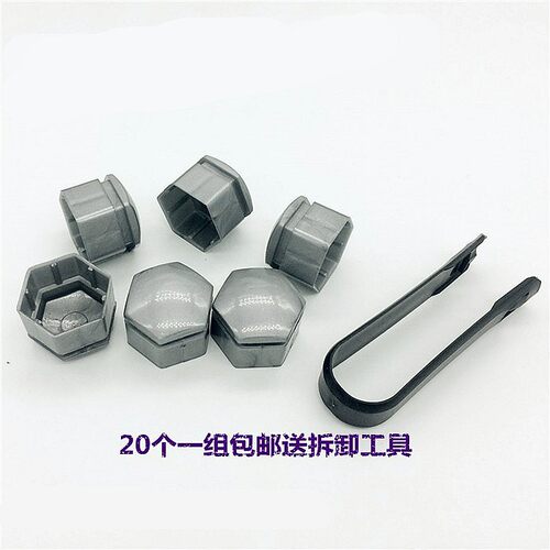 速锐轮胎螺丝帽保护盖