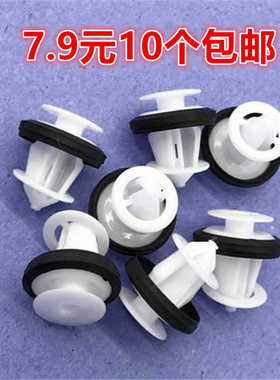 适用长安cs35CS55CS85睿骋CC新能源门板车门内饰板内衬板卡扣卡子