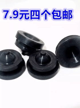 适配比亚迪S6发动机护板G6速锐S7思锐新F3宋G5装饰上盖板胶墩垫套