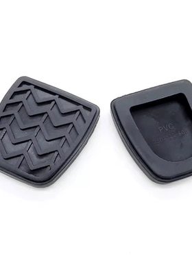 适配江铃驭胜S350N350手动挡离合器刹车踏板胶皮 防滑脚垫橡胶套