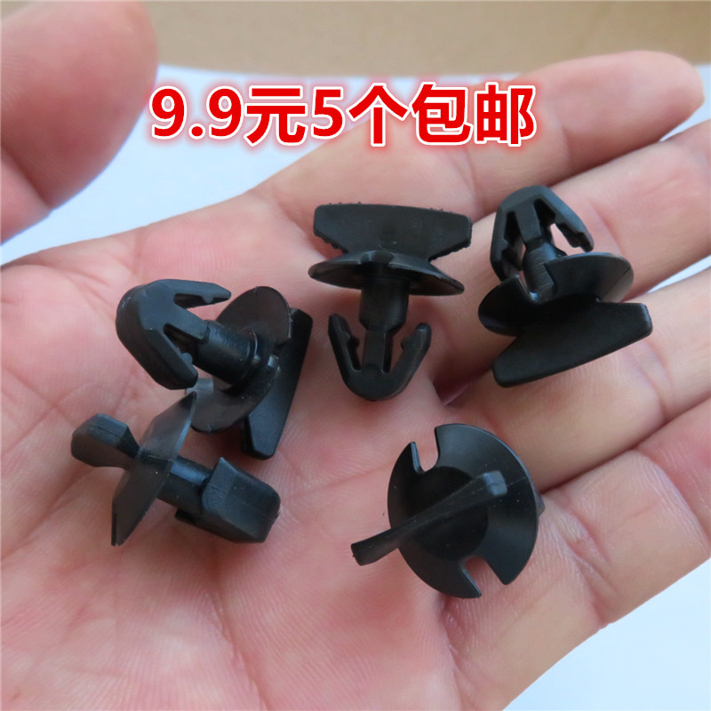 奔驰slamg护板卡扣卡子配件