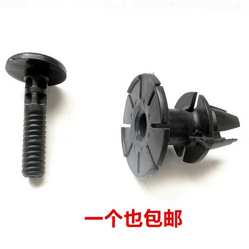 适配宝马1系3系5系E90E84E82E81 X1X6侧裙下裙边护板卡扣门槛卡子