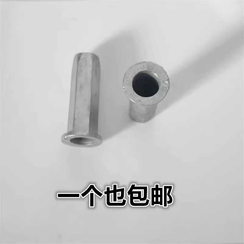 适配奔驰牌照固定铆钉螺丝母