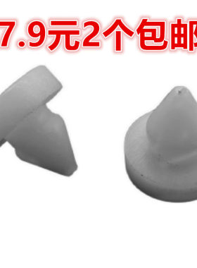 锋范奥德赛思域刹车灯胶粒卡卡固