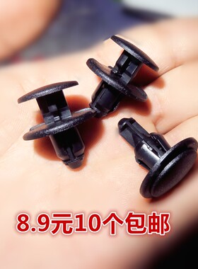 适配凯迪拉克XT5 CT6 ATSL ATS XTS SRX叶子板挡泥板内衬卡扣卡子
