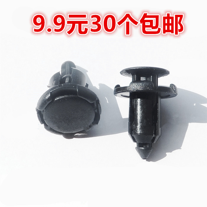 DX7博朗DX3发动机护罩机舱