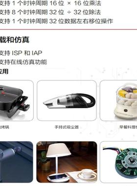 CA51F005N2 新款单片机触摸芯片低功耗锦锐 微控制器MCU芯片