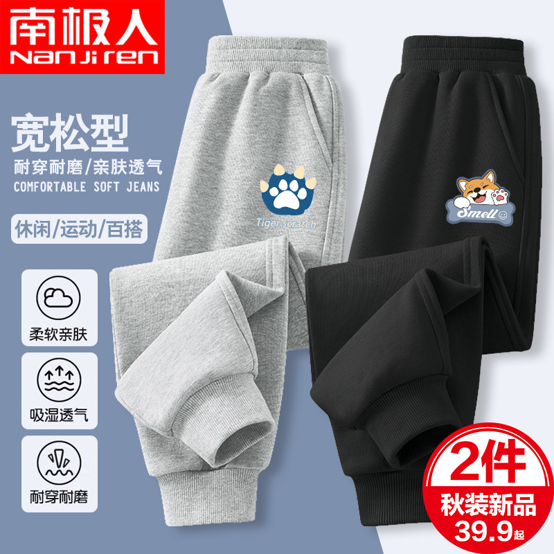 男童卫裤儿童秋冬款裤子2024新款加绒外穿长裤中大童一体绒运动裤