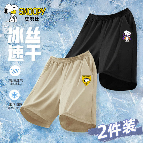 史努比男童轻薄舒适夏季休闲冰丝速干五分裤26潮流百搭休闲简约裤