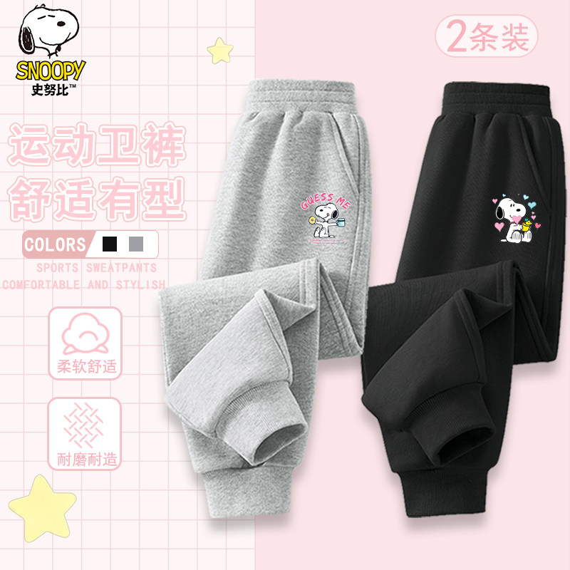 史努比春秋新款女童卫裤开学季宽松休闲运动校园舒适可爱甜美长裤