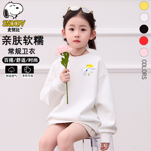 史努比春秋新款亲肤软糯女童卫衣可爱卡通舒适透气开学季校园时尚