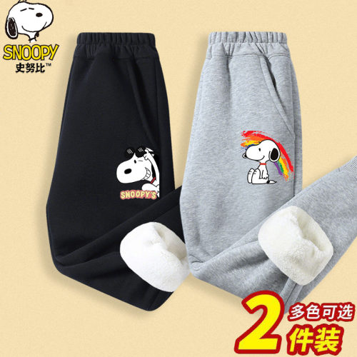 史努比儿童高品质加绒卫裤时尚保暖运动裤韩版卡通休闲冬款束脚裤