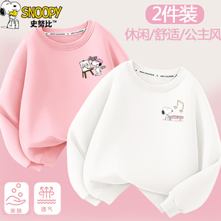 史努比女童卡通春秋款卫衣开学季甜美可爱公主风校园韩系舒适亲肤