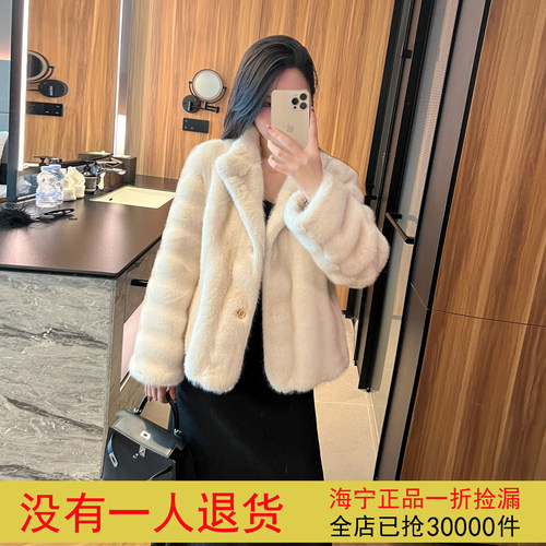 海宁皮草短款整貂皮水貂毛外套女