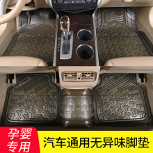 适用于沃尔沃XC60S60LS90XC90环保无味透明塑料地垫乳胶硅胶