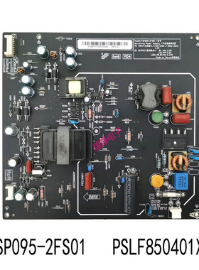 40寸全新小米l40m2-aa电源板FSP095-2FS01 PSLF850401X原装通用