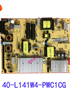 东芝65U6780C 65U3800C 65u5850 55U5800C电源板40-L141W4-PWC1CG