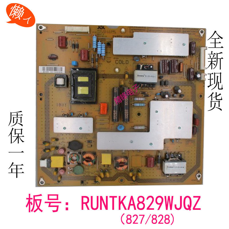 夏普LCD46LX530ANX530A电源板