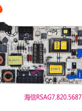 海信原装LED42K320U LED48/50EC290N 50K370电源板RSAG7.820.5687