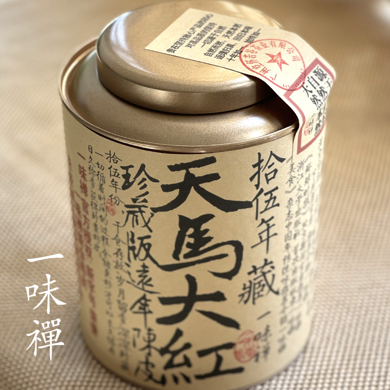 核心产区15年新会陈皮冬至大红皮