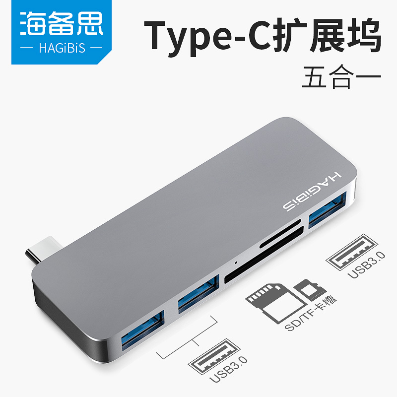 º£±¸Ë¼type-cÀ©Õ¹ÎëÍØÕ¹×ª½ÓÍ·Æ»¹ûµçÄÔת»»Æ÷usb½Ó¿Úmacbook ProÀ×µç3СÃ×Air±Ê¼Ç±¾·ÖÏ߯÷¶à½Ó¿Ú3.0hub»ªÎª