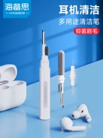 Наушники Haibi SISI Чистые бактербиномия очистка инструмента для очистки