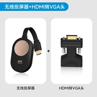 Apple Speed ​​версия+HDMI Transfer VGA Converter