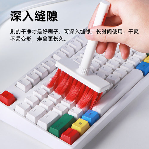 海备思械键盘刷洁刷子刷抑菌理笔记本台式电脑除尘扫灰毛刷装网吧